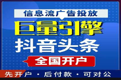 行业领先企业的sem账户托管经验分享