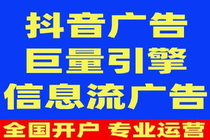 SEM推广代运营的实战经验分享与效果展示