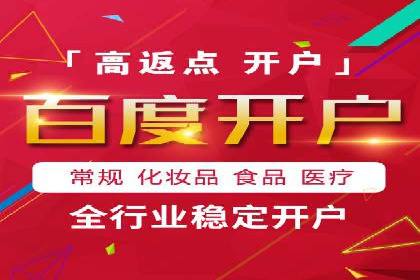 SEM运营推广助力企业转型