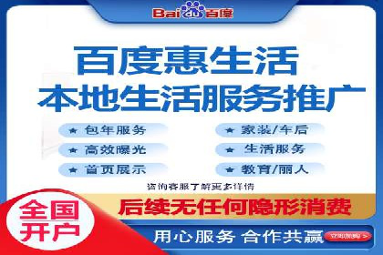 百度推广如何实现低成本高转化：经典低成本广告案例