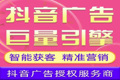 抖音信息流广告投放实战：某品牌逆袭之路
